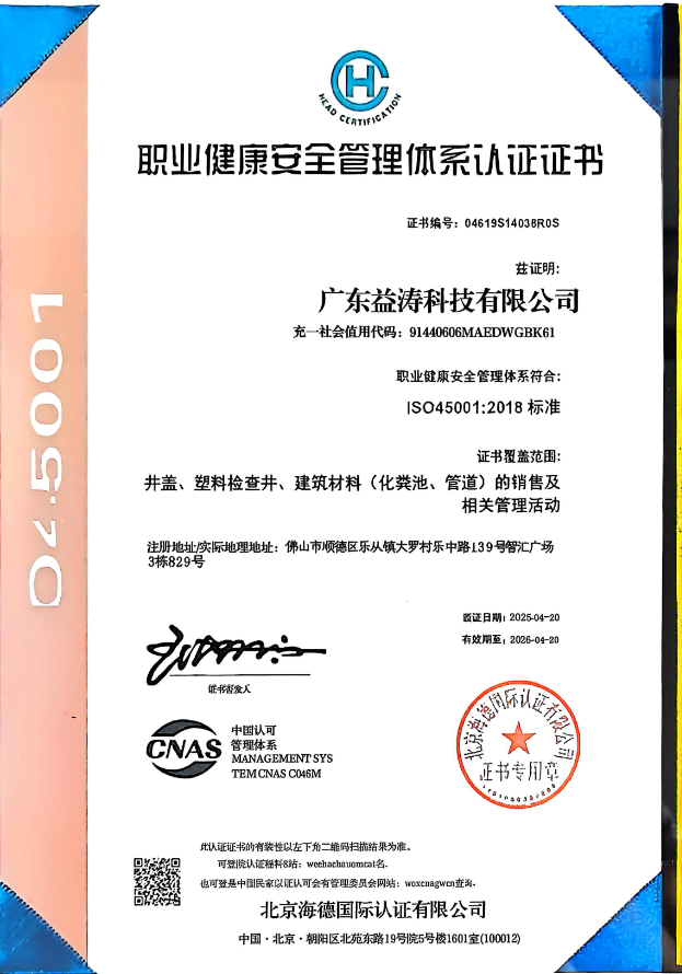 昭通荣誉证书