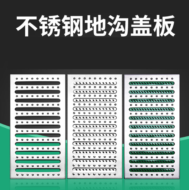 昭通不锈钢沟盖板展示